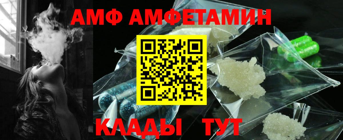 АМФ Premium Самара
