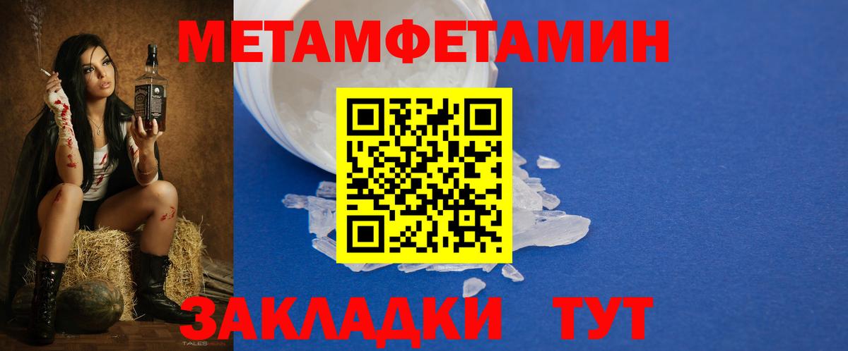Amphetamine VHQ  Amphetamine  нарко площадка Telegram  omg зеркало  Вход с VPN  Самара 