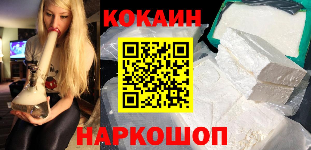 Самара  COCAIN Боливия  Вход с VPN 