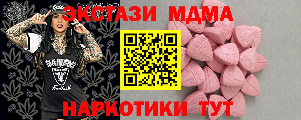 Экстази 99% Самара