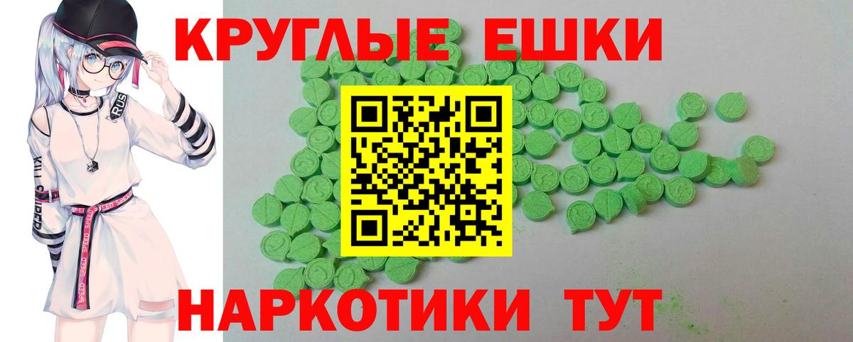 Экстази 280мг  Вход с VPN  Экстази Cube  Самара 