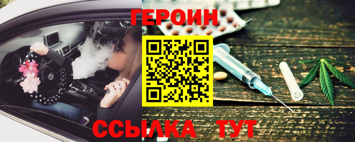 Самара  Героин афганец  Вход с VPN 