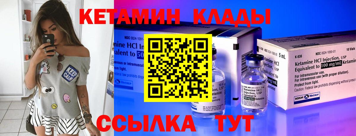 Самара  Кетамин ketamine  Вход с VPN 