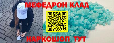 2c-b Бугуруслан