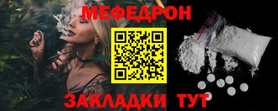 2c-b Бугуруслан