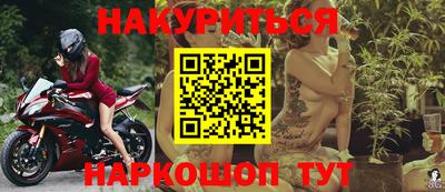 2c-b Бугуруслан