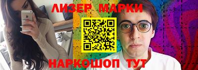 2c-b Бугуруслан