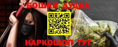 2c-b Бугуруслан