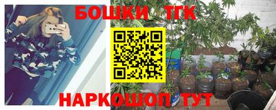 2c-b Бугуруслан