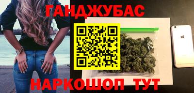 ALPHA-PVP Бузулук