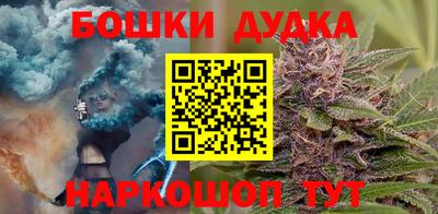 2c-b Бугуруслан