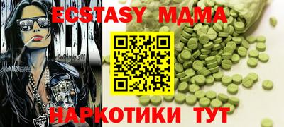 мдма Будённовск