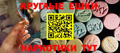 ALPHA-PVP Бузулук