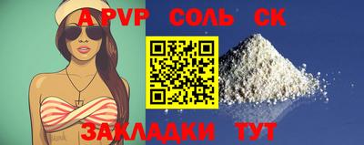 2c-b Бугуруслан