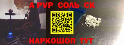 2c-b Бугуруслан