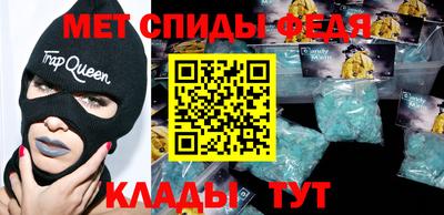 ALPHA-PVP Бузулук