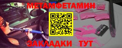 2c-b Бугуруслан
