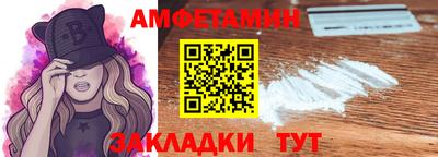 ALPHA-PVP Бузулук
