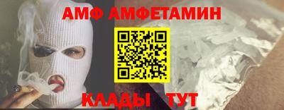 ALPHA-PVP Бузулук