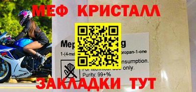 ALPHA-PVP Бузулук