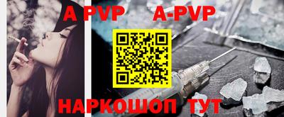 ALPHA-PVP Бузулук