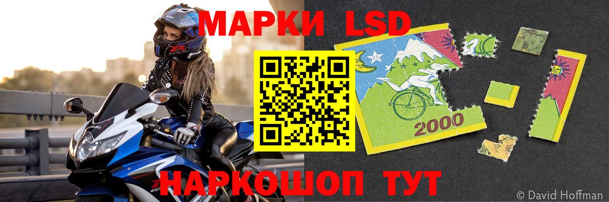LSD-25 экстази ecstasy  Вход с VPN  мега   Самара  Лсд 25 экстази ecstasy 