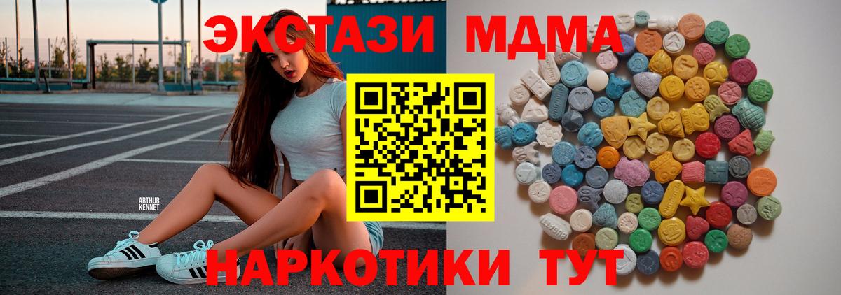 МДМА молли Самара