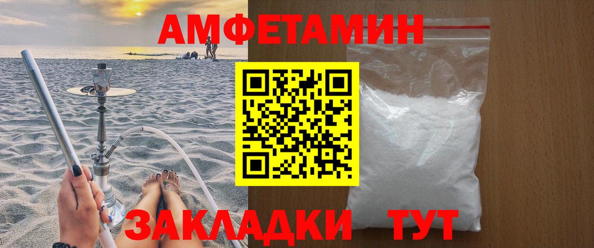 Метамфетамин кристалл Самара