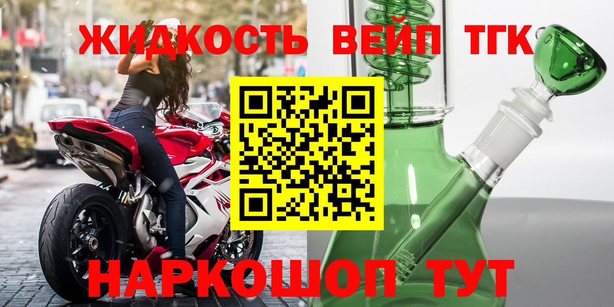 mega tor  Вход с VPN  Самара  ТГК концентрат  Дистиллят ТГК вейп с тгк 
