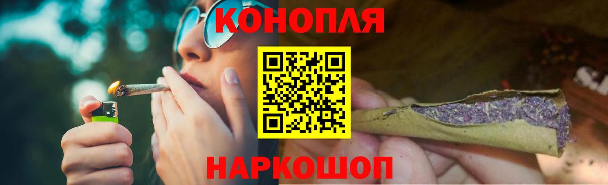 Конопля ГИДРОПОН  Вход с VPN  Самара  Марихуана Amnesia  Конопля OG Kush 